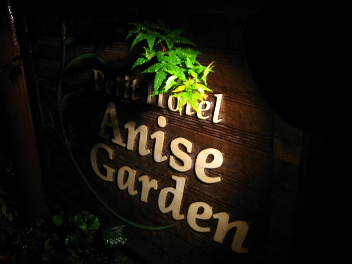 Hotel Anise Garden à Hakuba Extérieur photo
