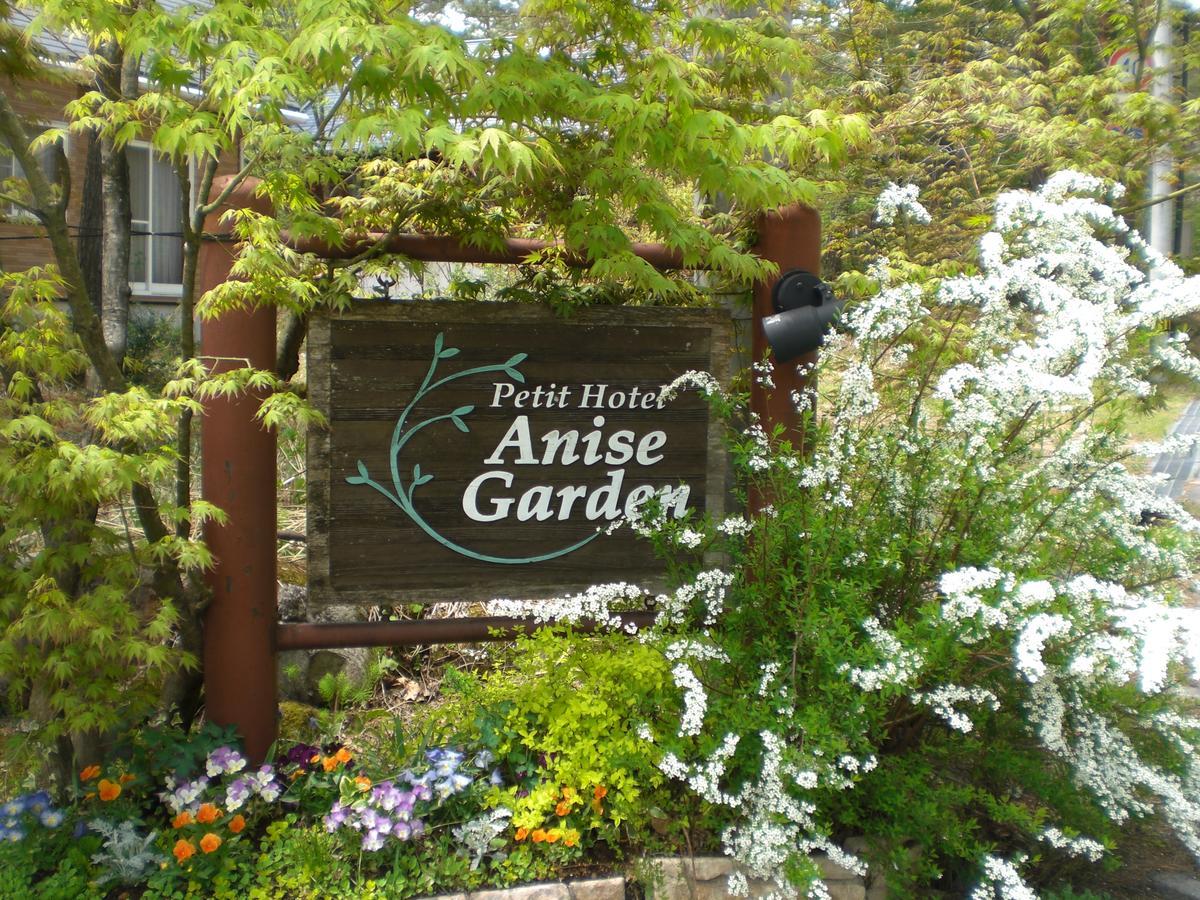 Hotel Anise Garden à Hakuba Extérieur photo