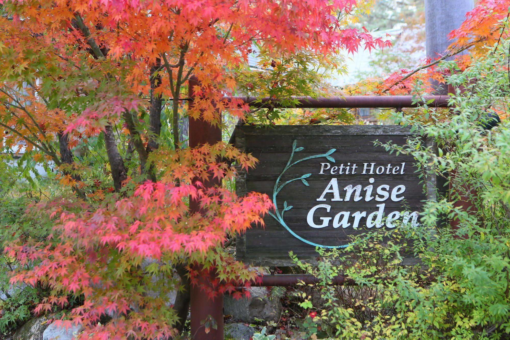 Hotel Anise Garden à Hakuba Extérieur photo